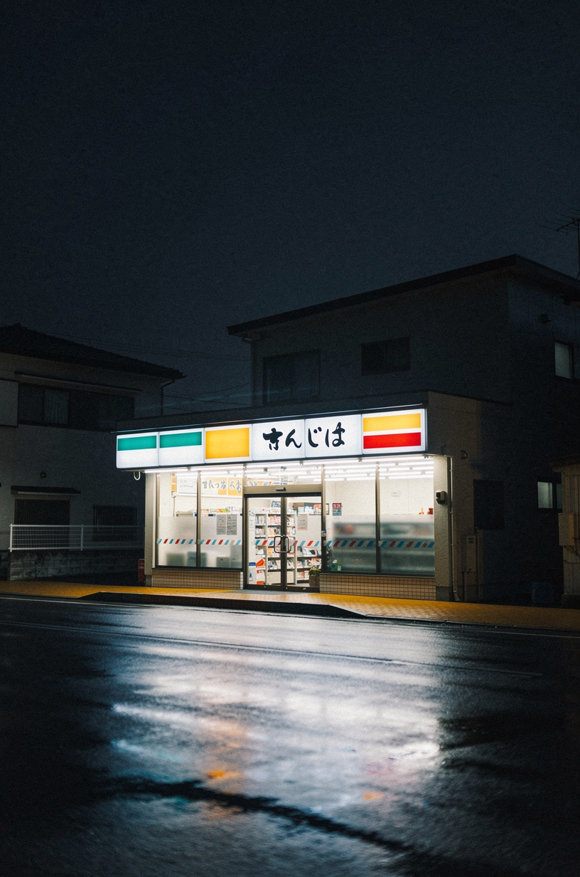The Corner Store Lights